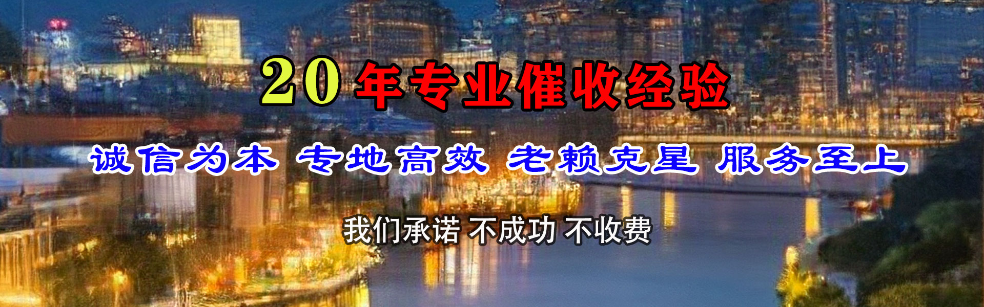 青浦要债公司